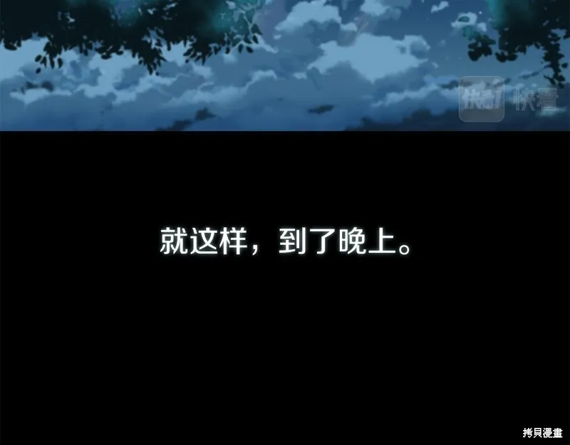 第7话 第163页