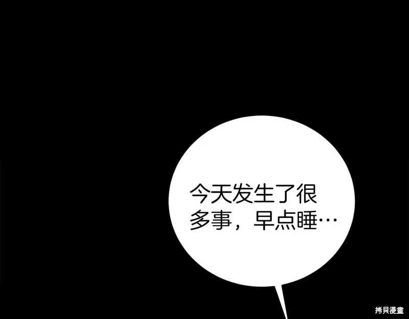 第7话 第169页