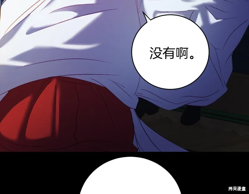 第7话 第171页