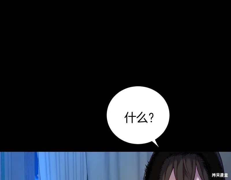 第7话 第173页