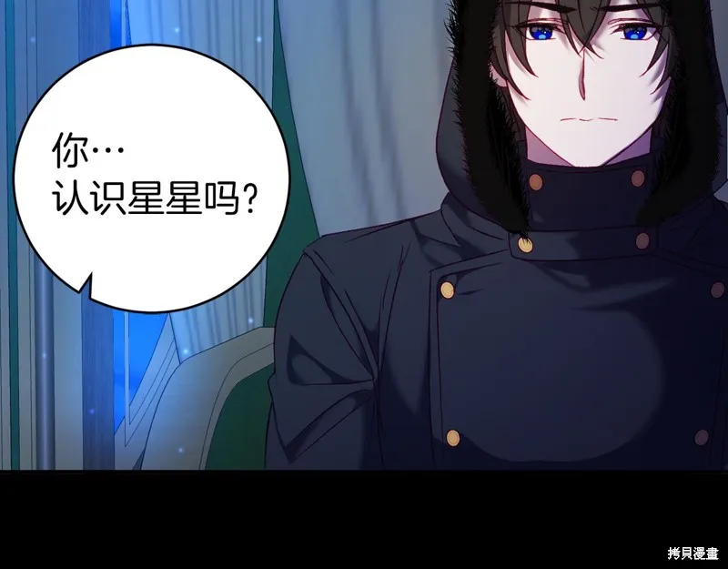第7话 第174页