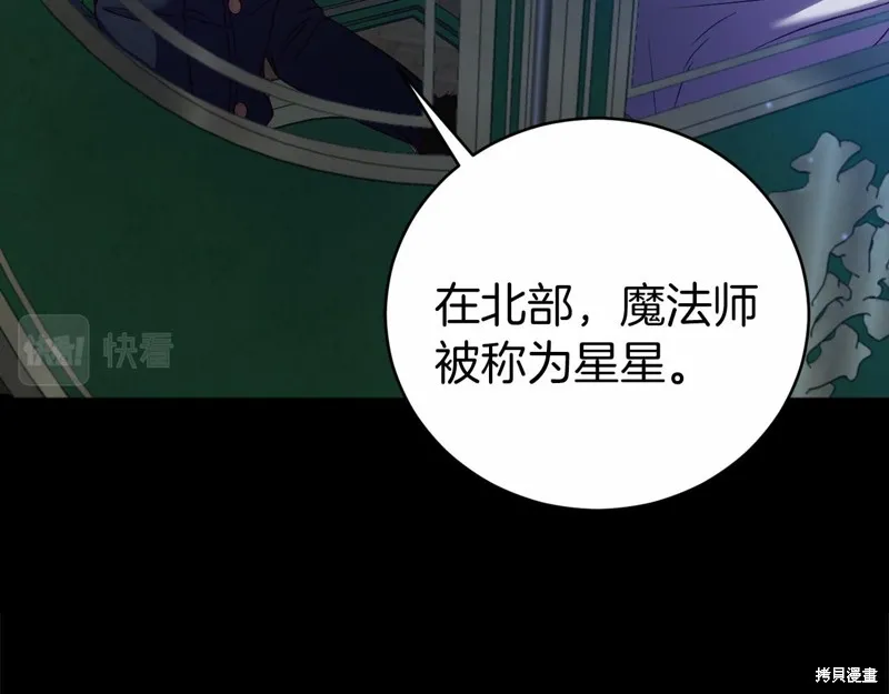 第7话 第180页