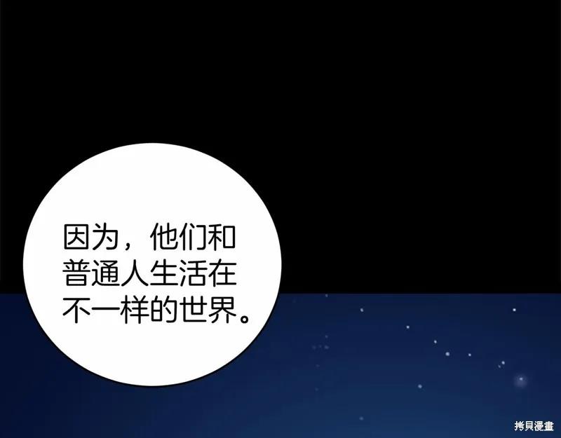 第7话 第181页