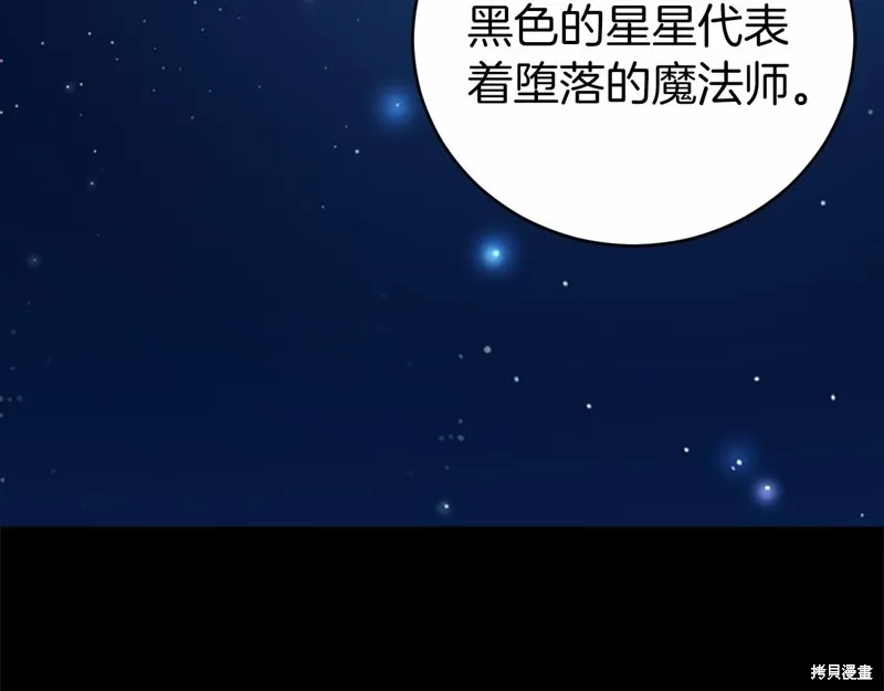 第7话 第183页