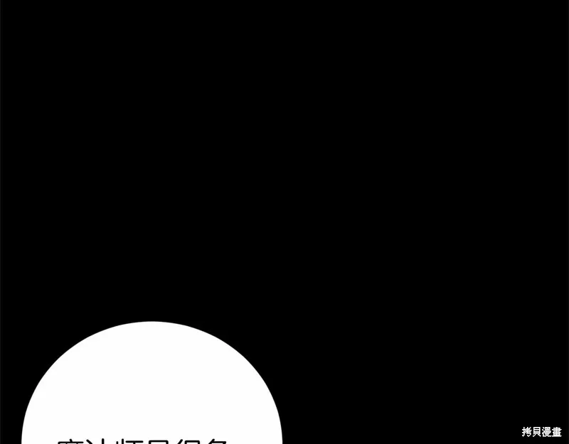 第7话 第184页