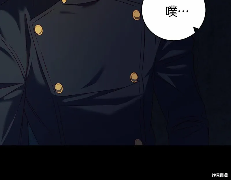第7话 第186页