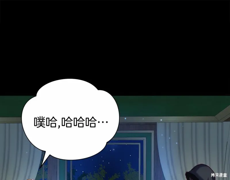 第7话 第188页