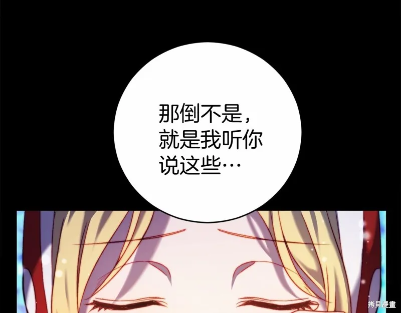 第7话 第191页