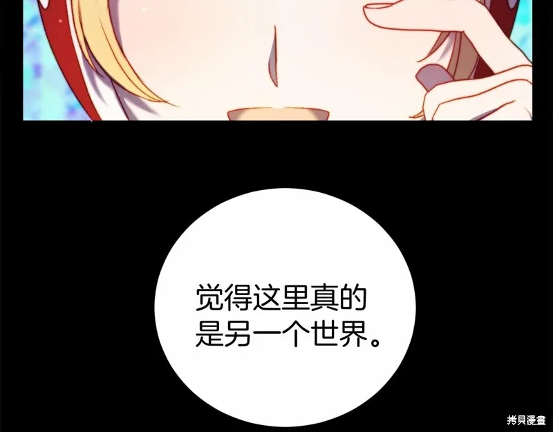 第7话 第192页