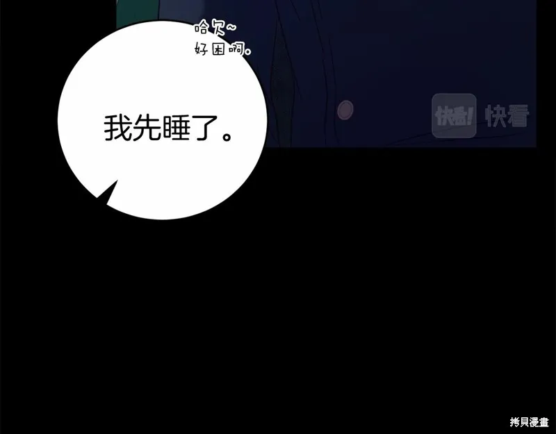 第7话 第200页