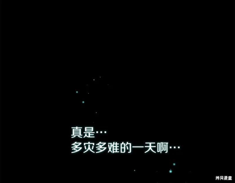 第7话 第201页
