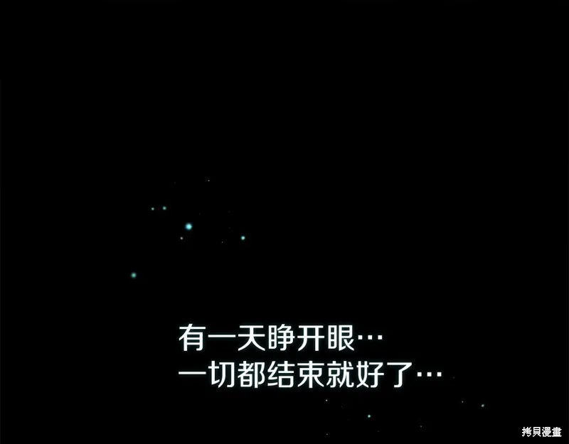 第7话 第209页