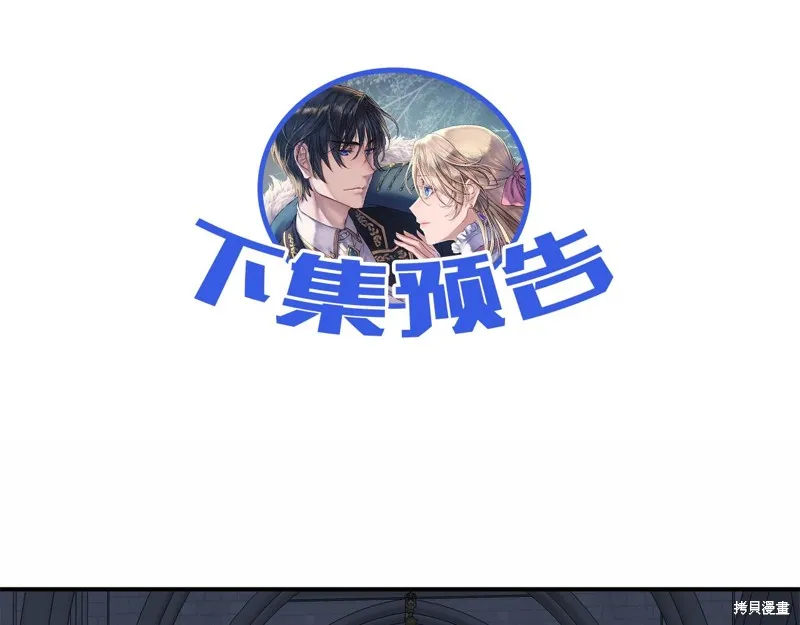 第7话 第212页