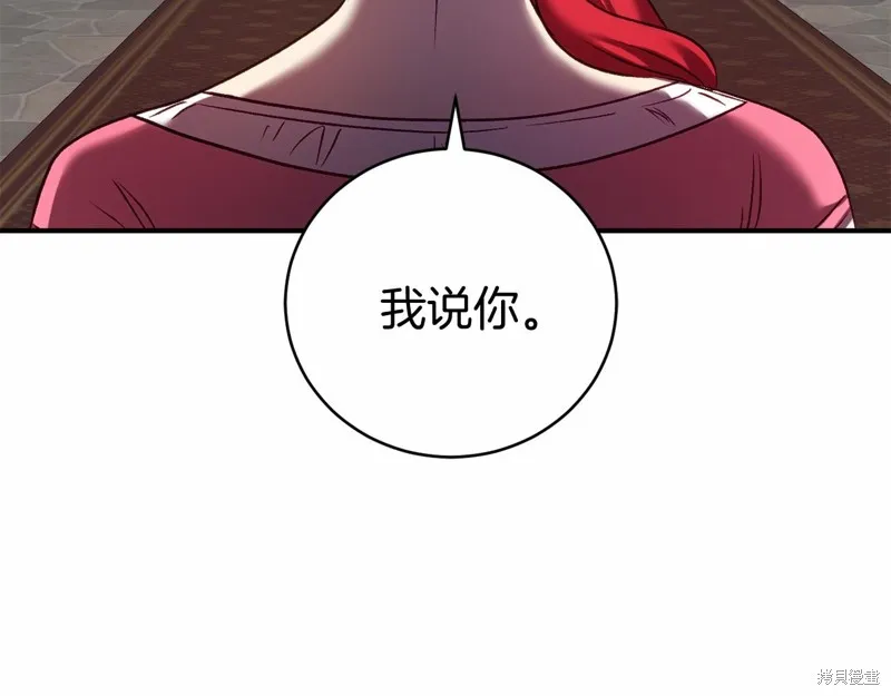 第7话 第214页