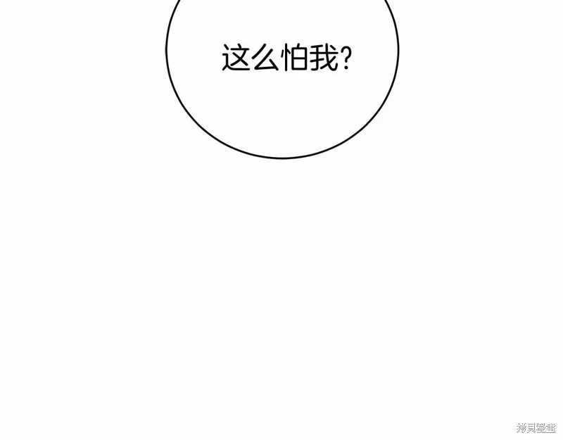 第7话 第217页