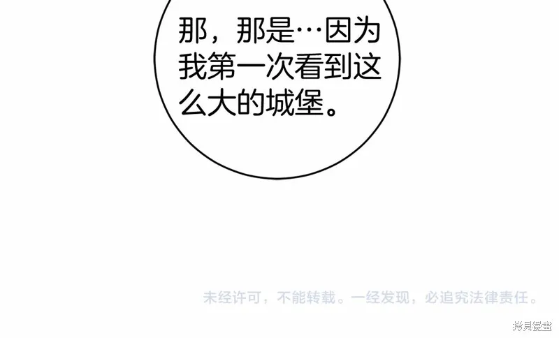 第7话 第220页