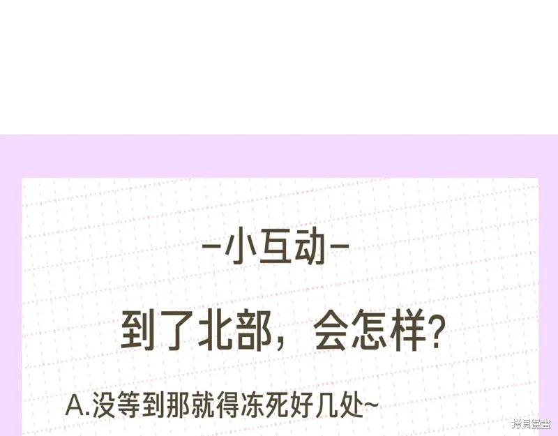 第7话 第221页