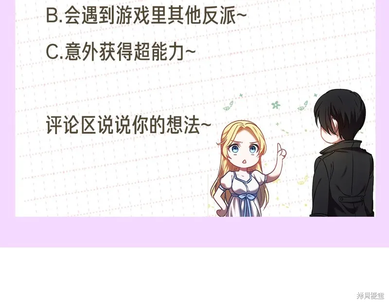 第7话 第222页