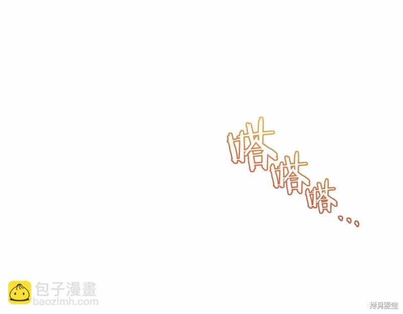 第6话 第4页