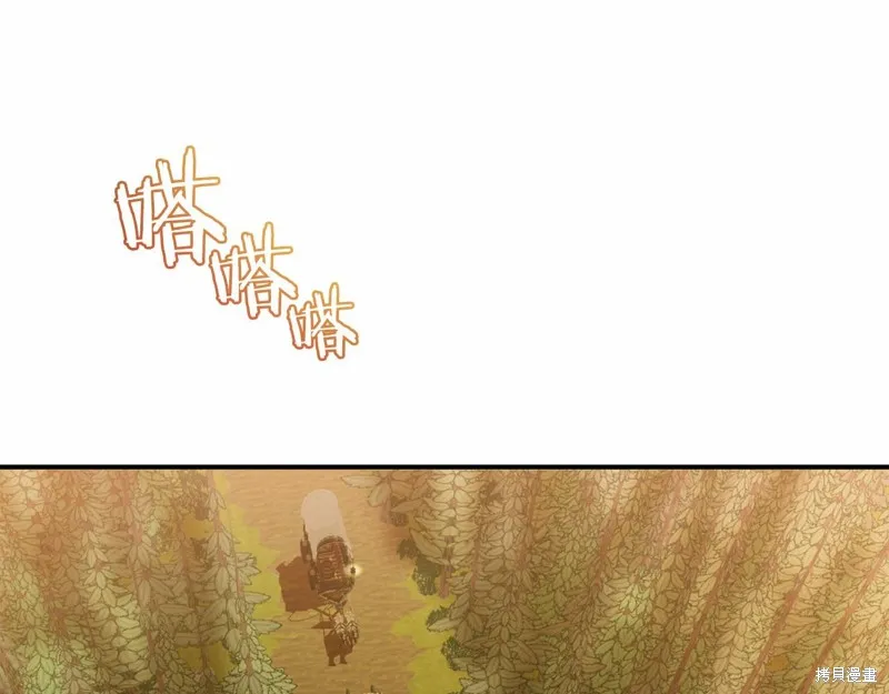 第6话 第5页