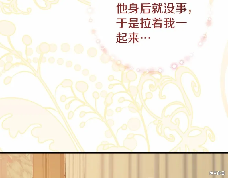 第6话 第14页