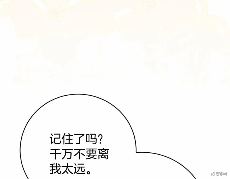 第6话 第19页