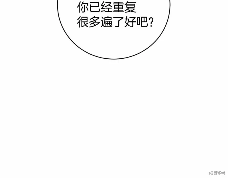第6话 第22页
