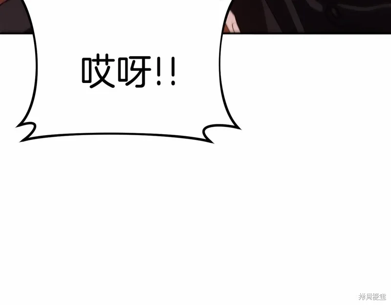 第6话 第26页