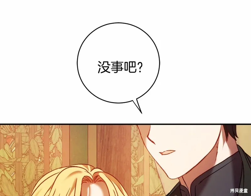 第6话 第27页