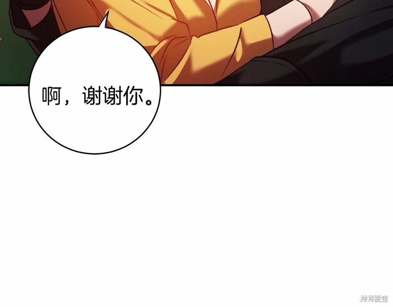 第6话 第29页