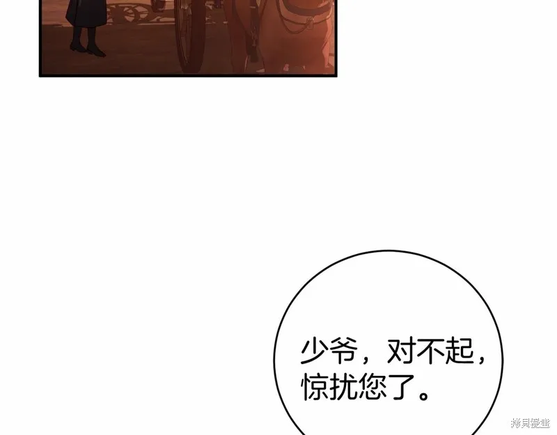 第6话 第34页