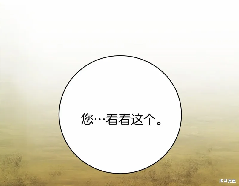 第6话 第37页