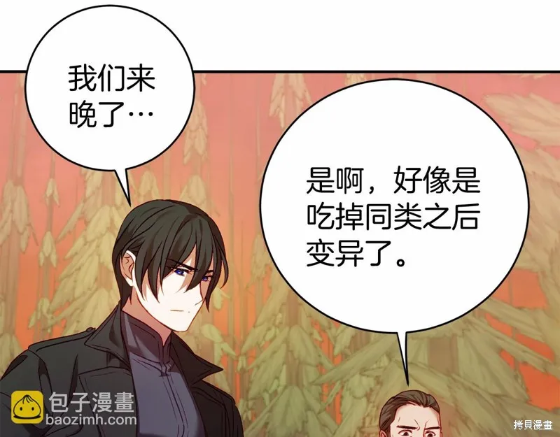 第6话 第43页