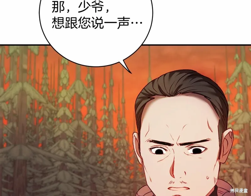第6话 第46页