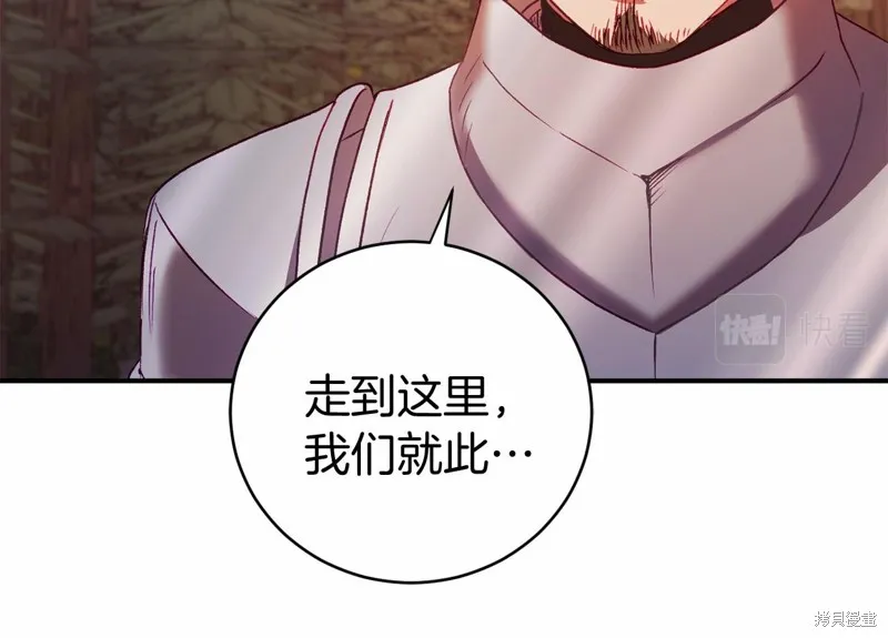 第6话 第47页