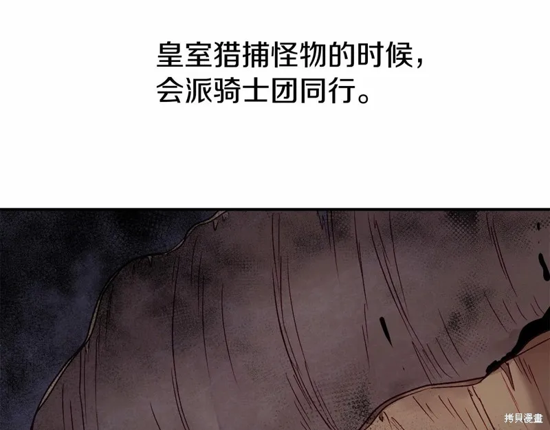 第6话 第49页
