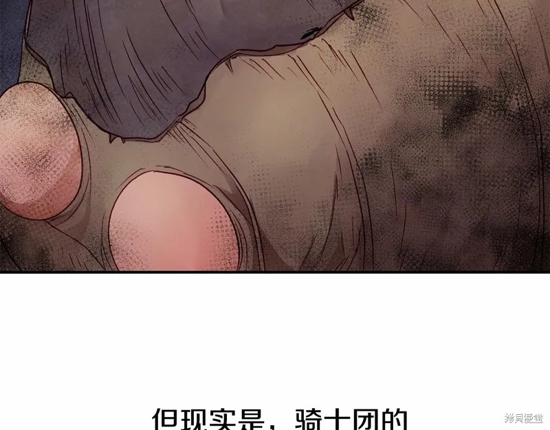 第6话 第50页