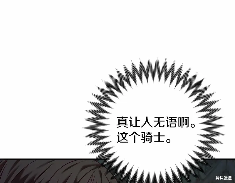 第6话 第52页