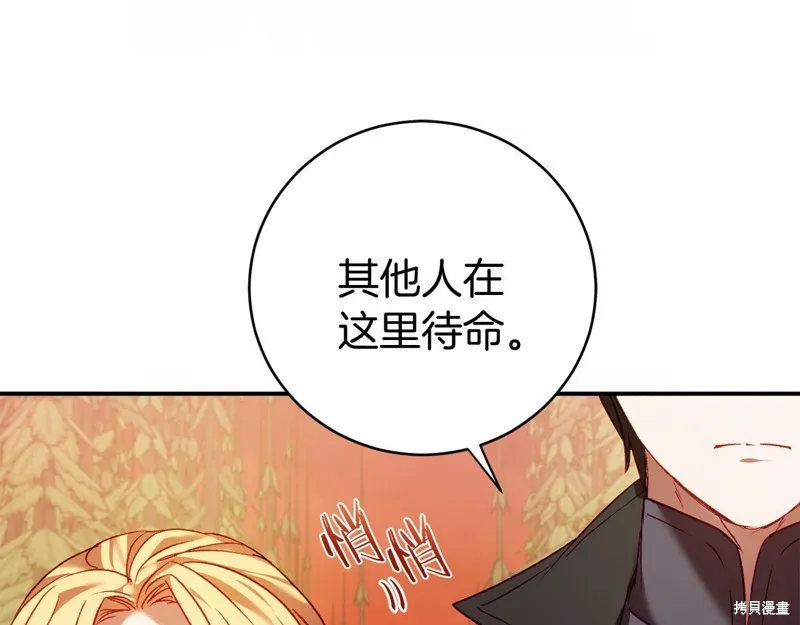 第6话 第59页