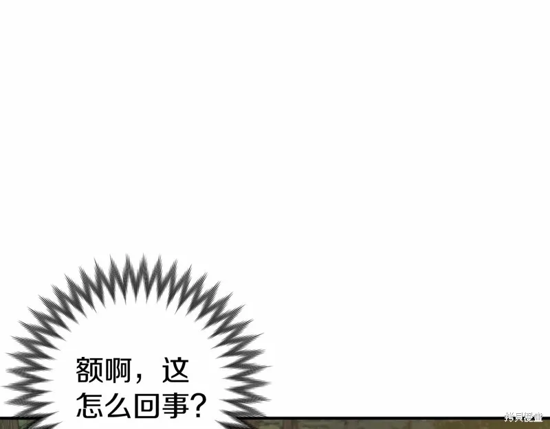 第6话 第62页