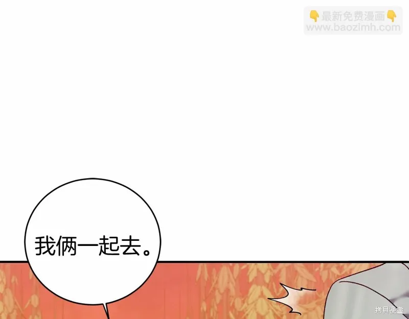 第6话 第67页