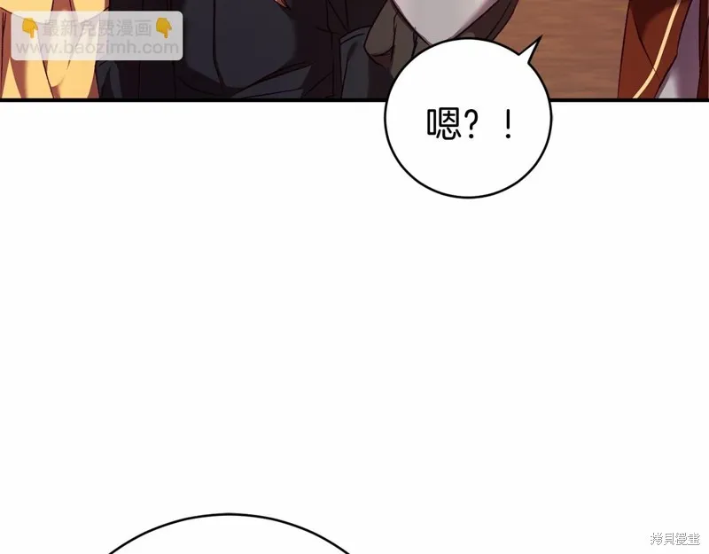 第6话 第69页