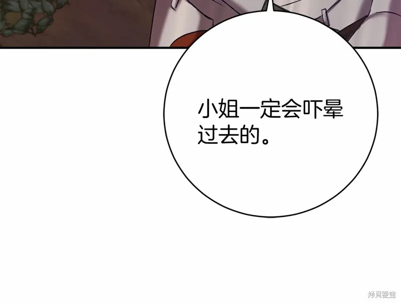第6话 第72页