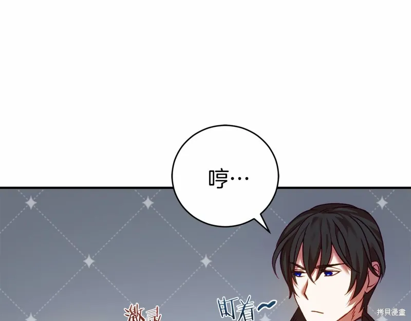 第6话 第73页