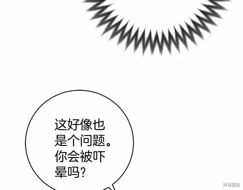 第6话 第75页