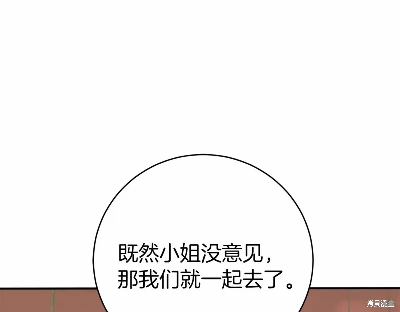 第6话 第81页