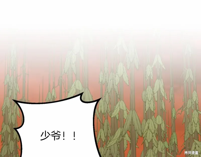 第6话 第85页