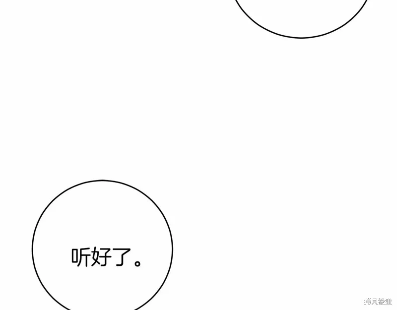 第6话 第101页