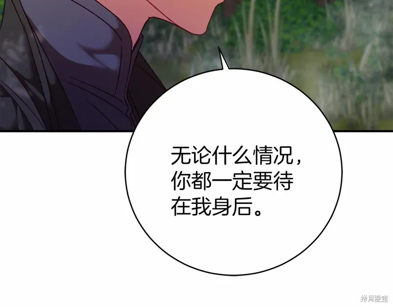 第6话 第103页