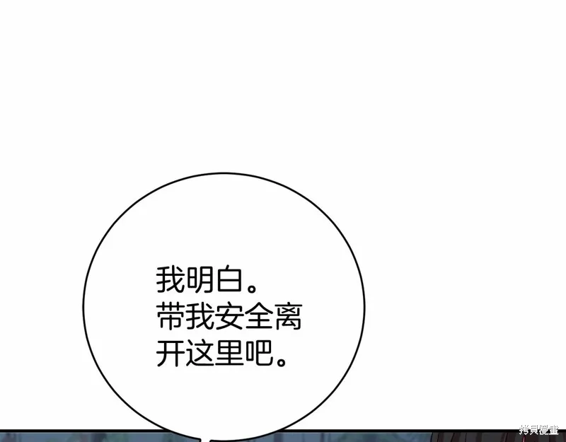 第6话 第105页
